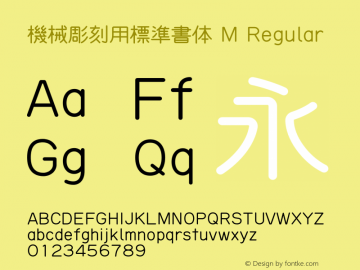 機械彫刻用標準書体 M Regular Version 1.000;PS 0.201;hotconv 1.0.88;makeotf.lib2.5.64775 Font Sample