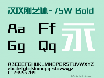 汉仪刚艺体-75W Bold Version 5.00 Font Sample
