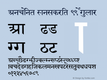 Ancient Sanskrit 99 Regular 1.00 August 24, 2003 Font Sample