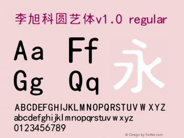 李旭科圆艺体v1.0 regular v1.0 Font Sample