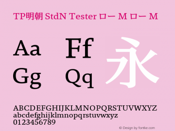 TP明朝 StdN Tester ロー M ロー M Version 1.0; Revision 1; 2014-02-16 22:34:05; TT 0.93图片样张