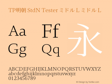 TP明朝 StdN Tester ミドル L ミドル L Version 1.0; Revision 1; 2014-03-03 04:57:52; TT 0.93 Font Sample