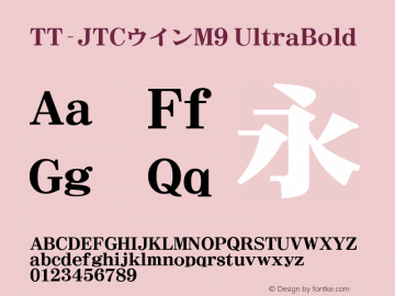 TT-JTCウインM9 UltraBold N_1.00 Font Sample