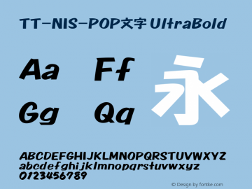 TT-NIS-POP文字 UltraBold N_1.00 Font Sample