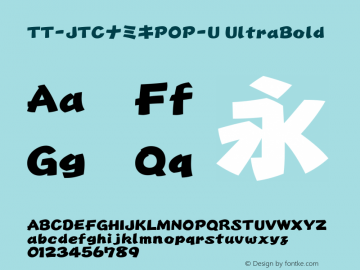 TT-JTCナミキPOP-U UltraBold N_1.00 Font Sample