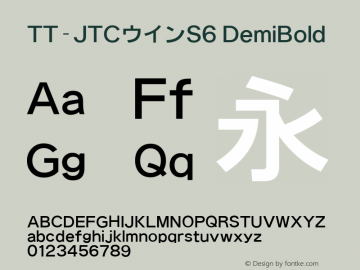 TT-JTCウインS6 DemiBold N_1.00 Font Sample