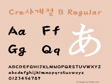 Cre사계절 B Regular Version 1.0 Font Sample