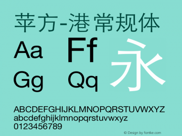 苹方-港 常规体 11.0d11 Font Sample