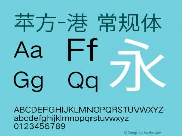 苹方-港 常规体 11.0d11 Font Sample