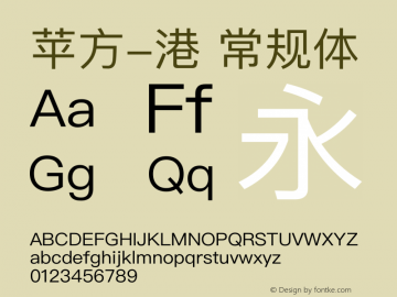 苹方-港 常规体 11.0d11 Font Sample