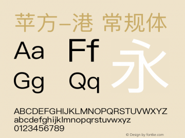 苹方-港 常规体 Version 2.00 February 27, 2016 Font Sample