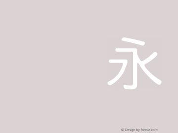 HanWangHeiLight 03 Version HtWang Fonts[1], Mar图片样张
