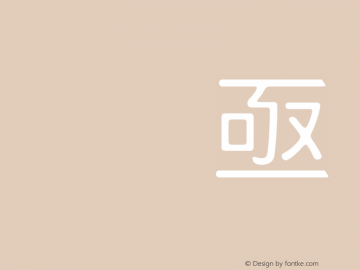 HanWangHeiLight 07 Version HtWang Fonts[1], Mar图片样张