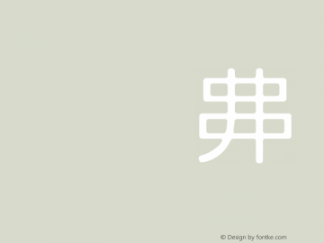 HanWangHeiLight 27 Version HtWang Fonts[1], Mar图片样张