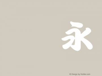 HanWangKanTan 03 Version HtWang Fonts[1], Mar图片样张