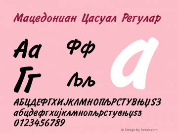 Macedonian Casual Regular 01.10.1998 Font Sample