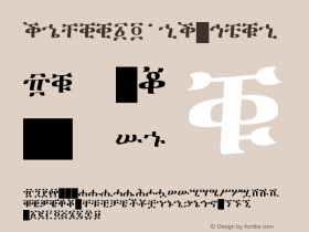 ethbb14 regular Version 001.001 Font Sample