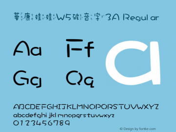 華康娃娃W5破音字3A Regular Version 2.00, 05 Apr. 2004图片样张