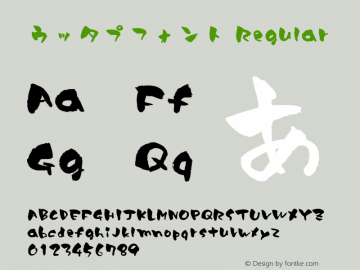 ウッタプフォント Regular Version 1.00 Font Sample