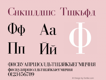 Cyrillic Normal Version 001.000图片样张