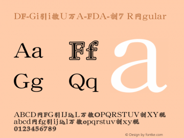 DF-GiHiNUMA-FDA-W7 Regular Version 1.000 Font Sample