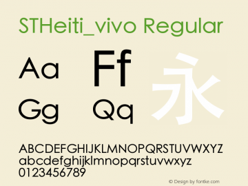 STHeiti_vivo Regular Version 5.004 April 1, 2015图片样张