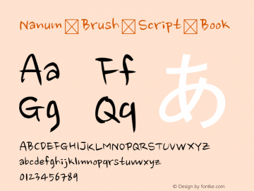 Nanum Brush Script Book Version 1.100;PS 1;hotconv 1 Font Sample