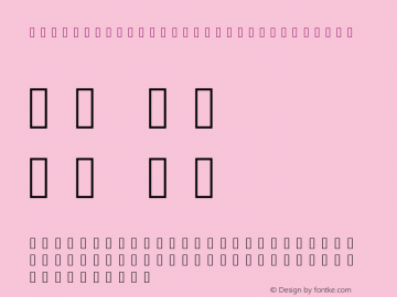 MathDesign-CI CI-Regular-T1-10 Version 1.0 Font Sample