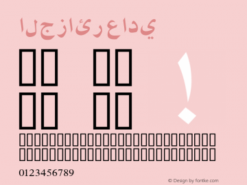 الجزائر عادي 10.0d2e1 Font Sample