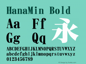 HanaMin Bold Version 1.00 Font Sample