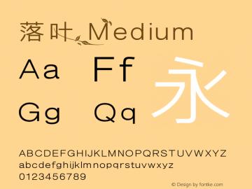 落叶 Medium Version 2.00 August 26, 2014 Font Sample