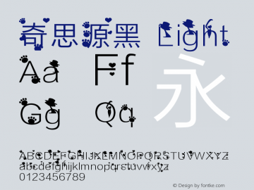 奇思源黑 Light Version 1.00 October 28, 2014, initial release Font Sample