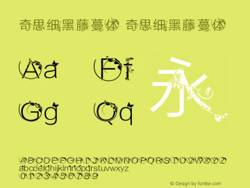 奇思细黑藤蔓体 奇思细黑藤蔓体 Version 1.00 Font Sample