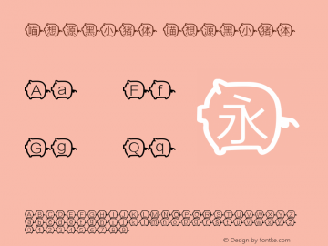 喵想源黑小猪体 喵想源黑小猪体 Version 1.00 October 16, 2014, initial release Font Sample