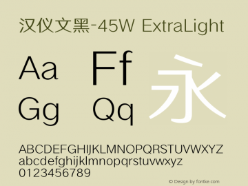 汉仪文黑-45W ExtraLight Version 5.00 Font Sample