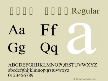 珠穆朗玛—藏文篆体 Regular Version 1.00 March 10, 2015, initial release Font Sample