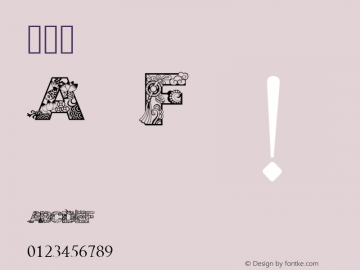 纸字母 Regular Version 1.00 September 7, 2015, initial release Font Sample