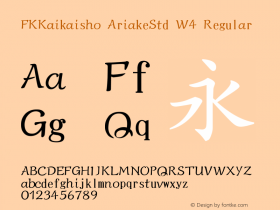 FKKaikaisho AriakeStd W4 Regular Version 1.20 November 12, 2014图片样张