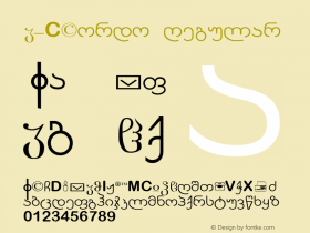 G_NBordo Regular Unknown Font Sample