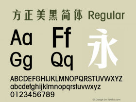 方正美黑简体 Regular 4.00图片样张