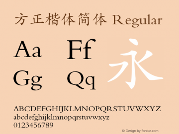 方正楷体简体 Regular 3.00 Font Sample