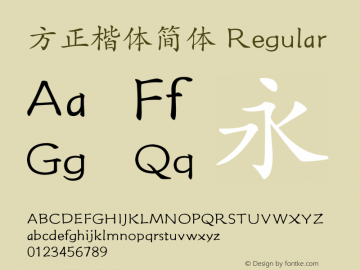 方正楷体简体 Regular 5.20 Font Sample