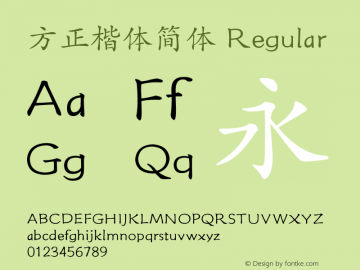 方正楷体简体 Regular 5.20 Font Sample