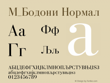 M_Bodoni Normal 1.0 Mon May 17 17:43:42 1993图片样张