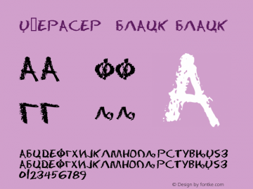 X_Eraser  Black Black Macromedia Fontographer 4.1 10.08.2002 Font Sample