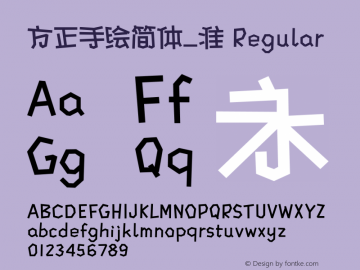 方正手绘简体_准 Regular 1.00 Font Sample