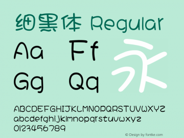 细黑体 Regular Version 1.00 Font Sample