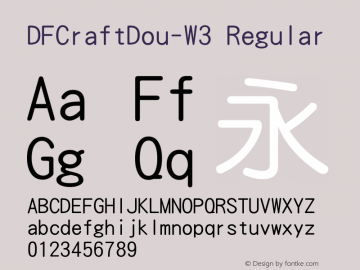 DFCraftDou-W3 Regular DFCraftDou-W3 0.01图片样张