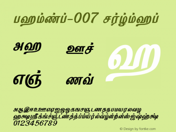 Tamil-007 Normal 1.0 Wed Jan 27 06:07:25 1999 Font Sample