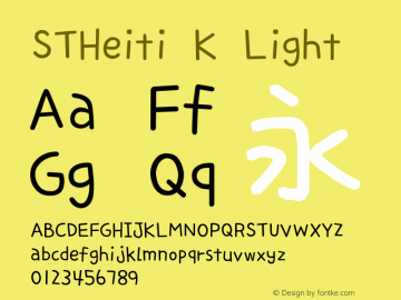STHeiti K Light 6.1d10e1图片样张